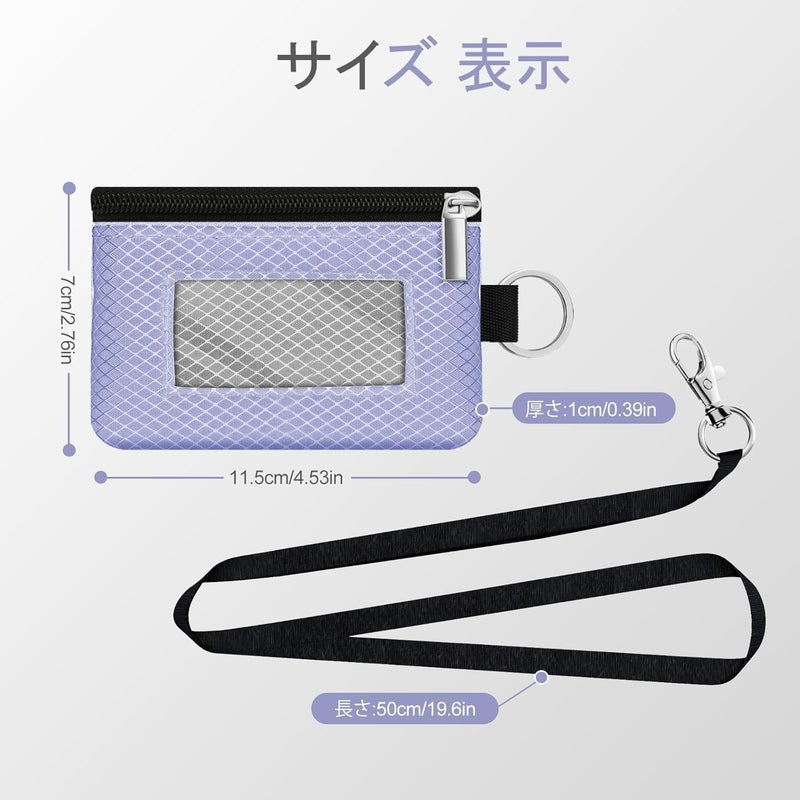 CCUMI Minimalist RFID Blocking Small Wallet with ID Window,WaterResistant Zip Id Case Wallet with Lanyard Keychain for Cards,Cash,Travel,Women,Men (Lavender Purple/Light gray) - Image 5